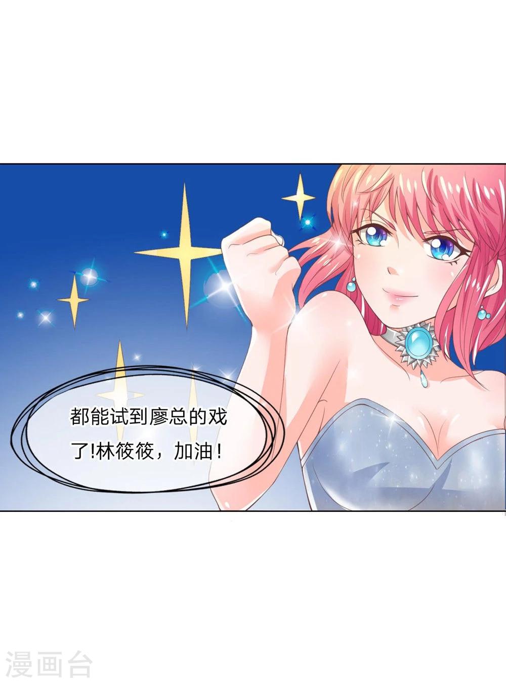 第97-98话 拍卖会终于结束了-第67话