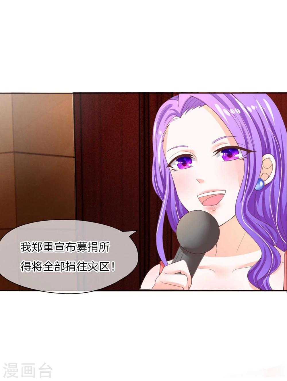 第97-98话 拍卖会终于结束了-第67话
