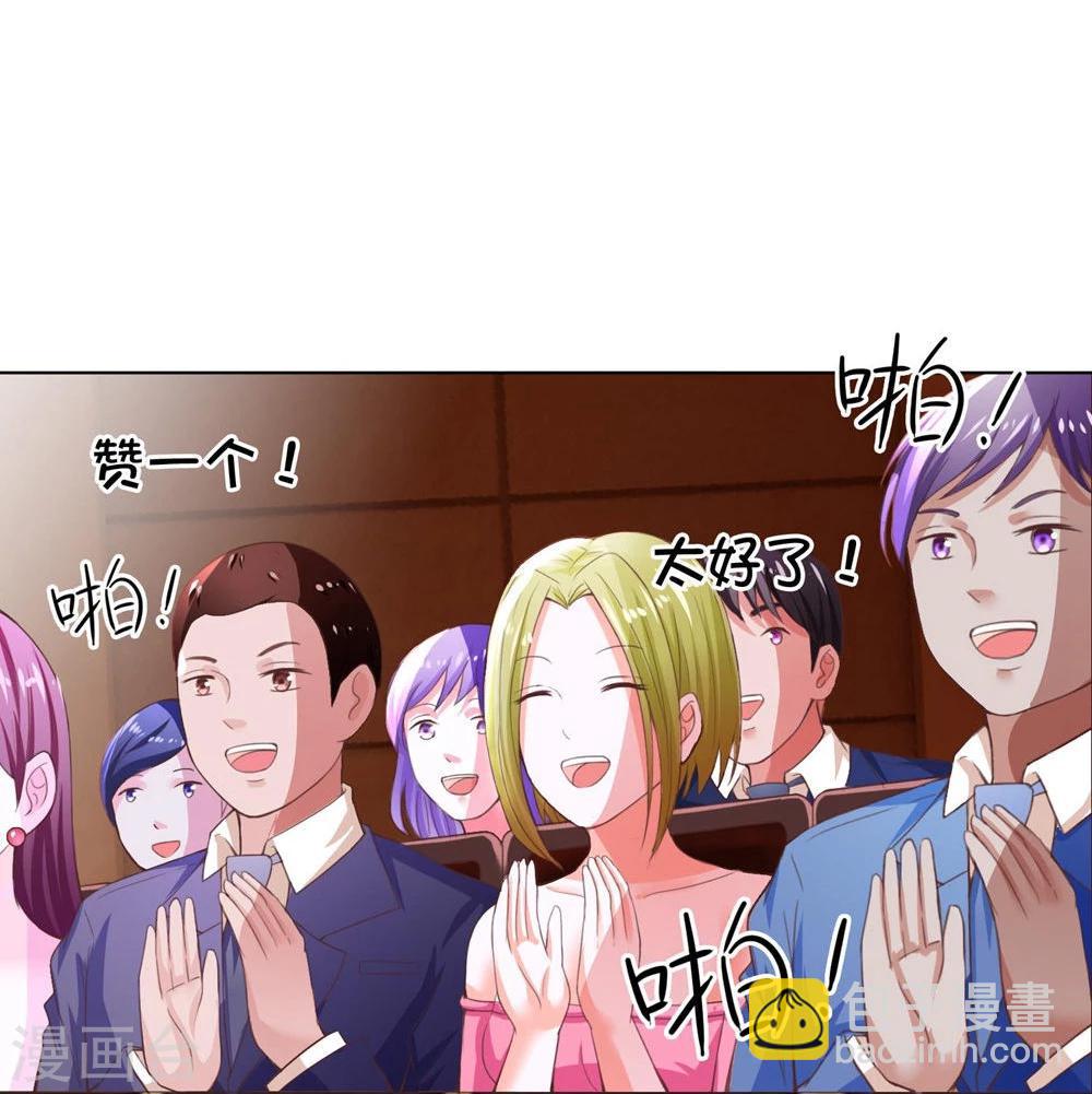 第97-98话 拍卖会终于结束了-第67话