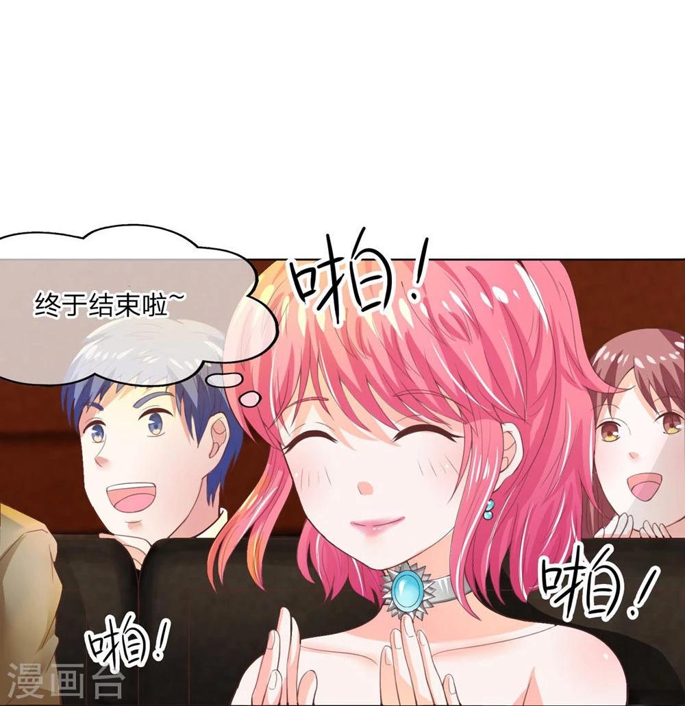 第97-98话 拍卖会终于结束了-第67话