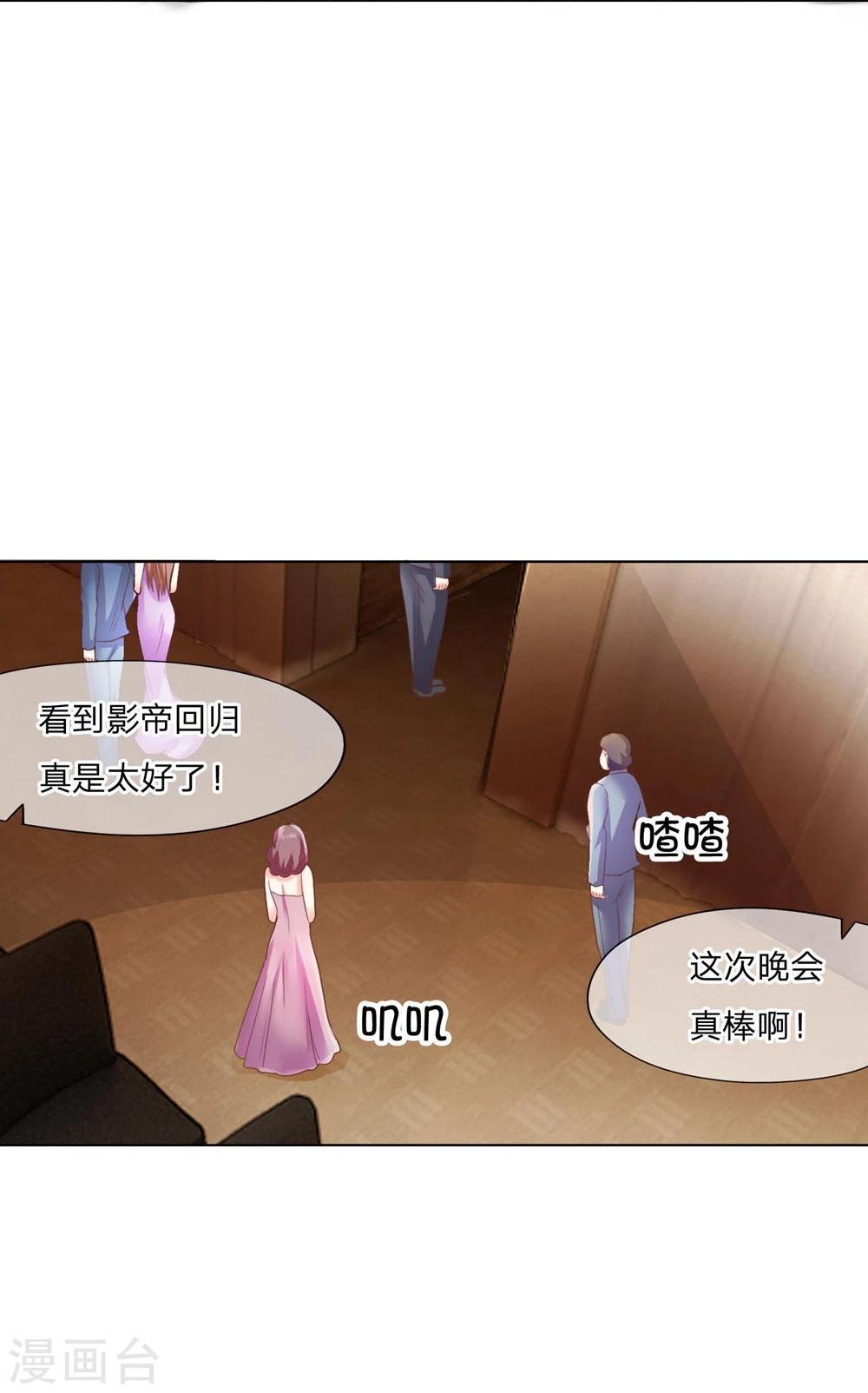 第97-98话 拍卖会终于结束了-第67话