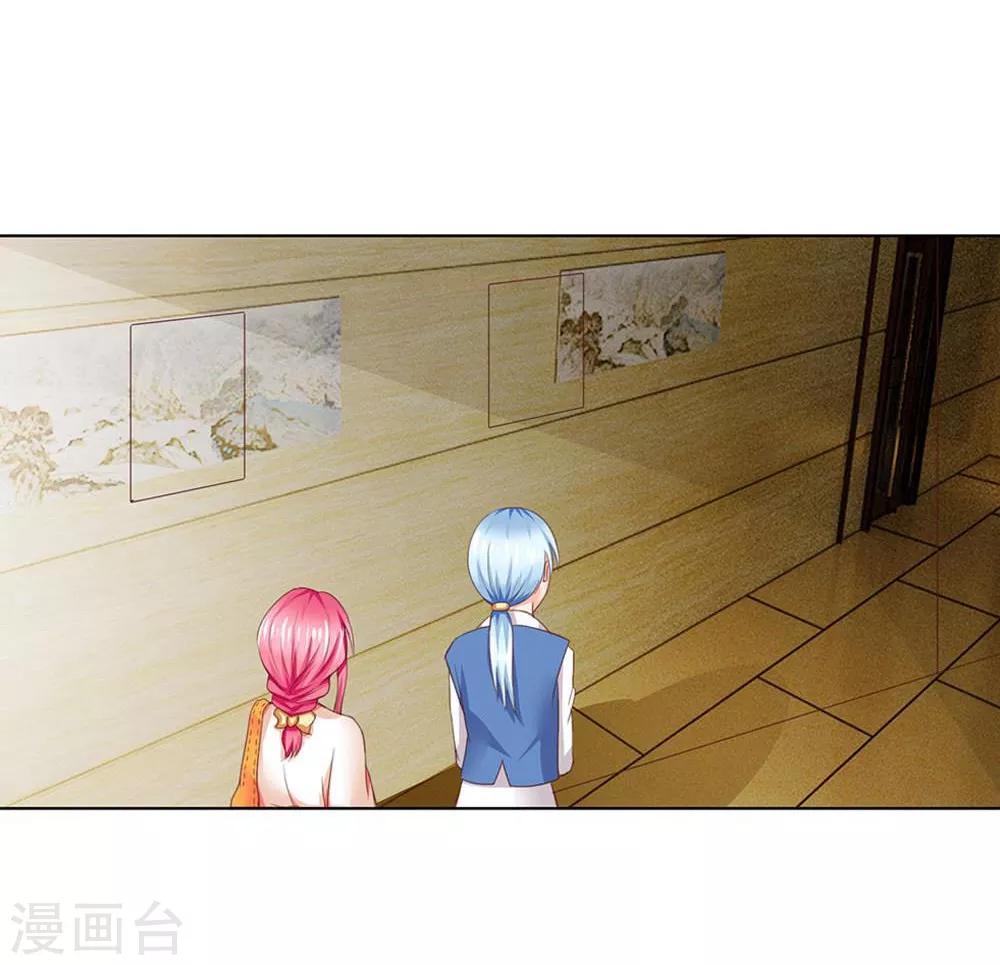 第101-102话 富丽堂皇的SK公司-第69话