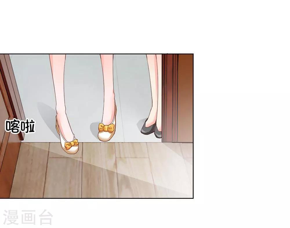 第101-102话 富丽堂皇的SK公司-第69话