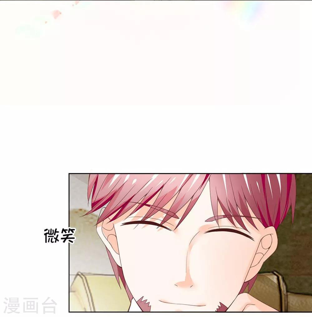 第101-102话 富丽堂皇的SK公司-第69话