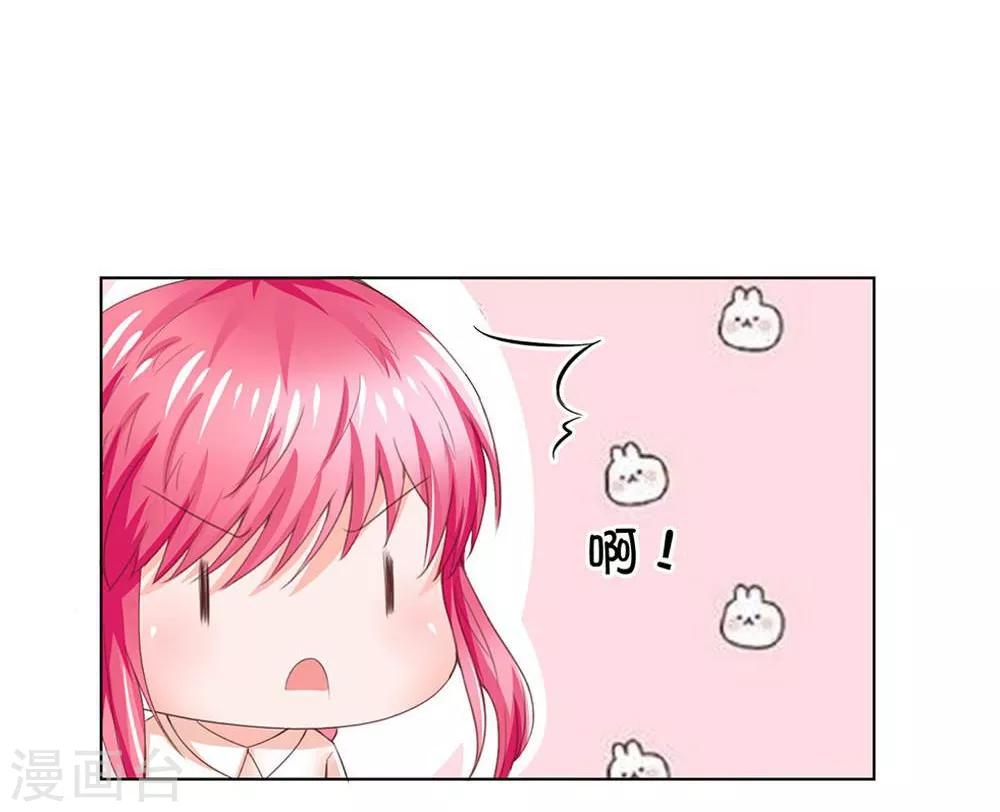 第101-102话 富丽堂皇的SK公司-第69话