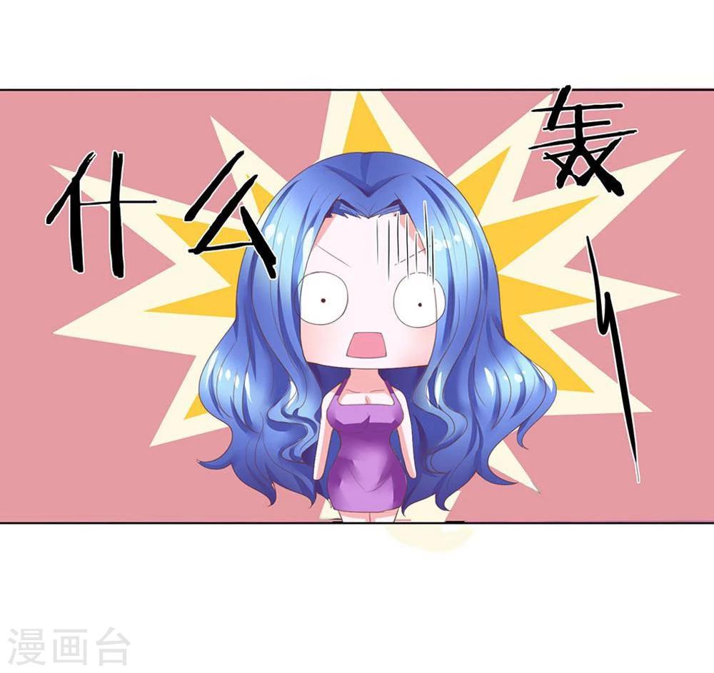 第105-106话 试镜成功了-第71话