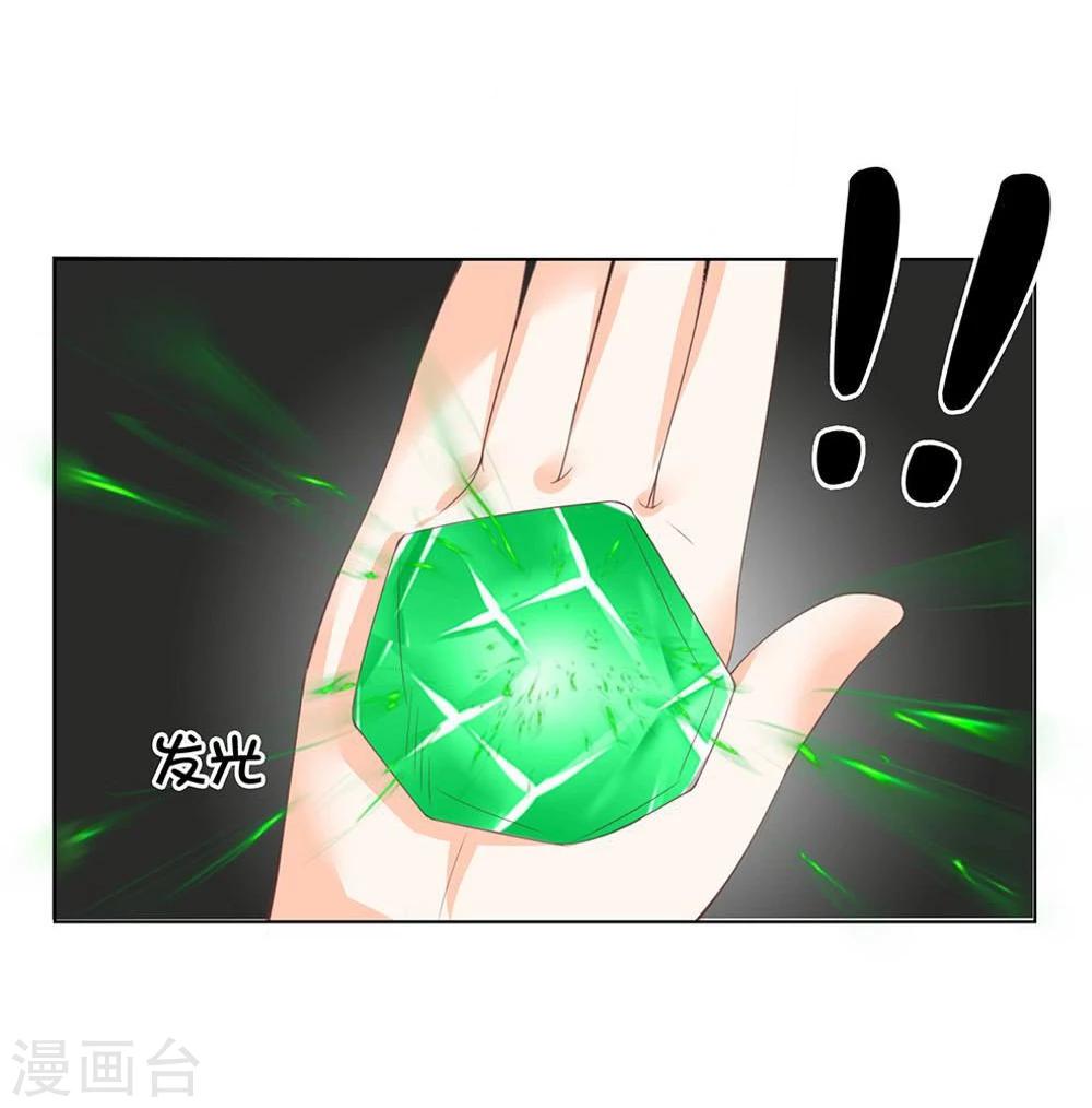 第105-106话 试镜成功了-第71话