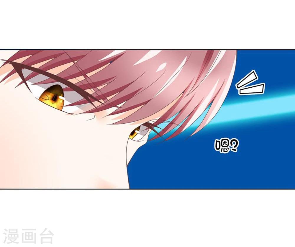 第105-106话 试镜成功了-第71话