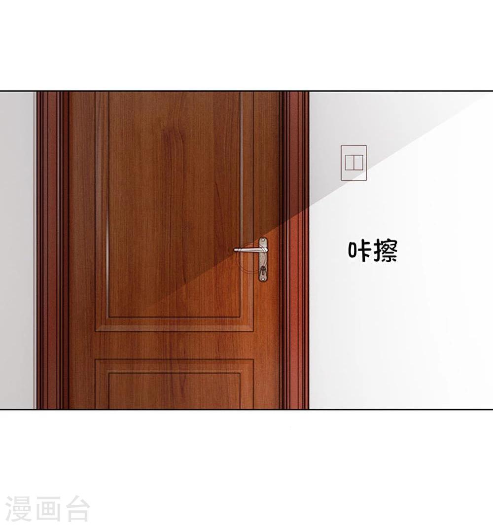 第105-106话 试镜成功了-第71话