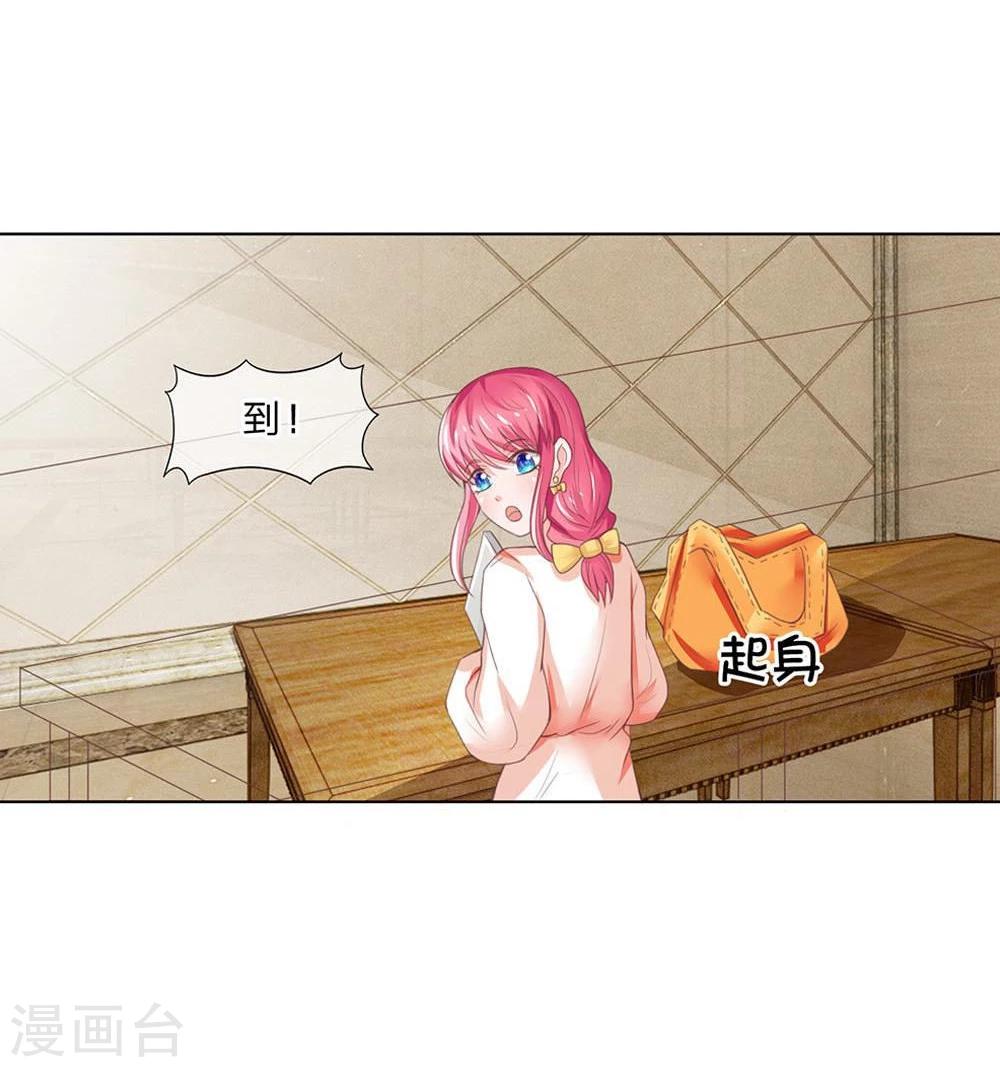 第105-106话 试镜成功了-第71话
