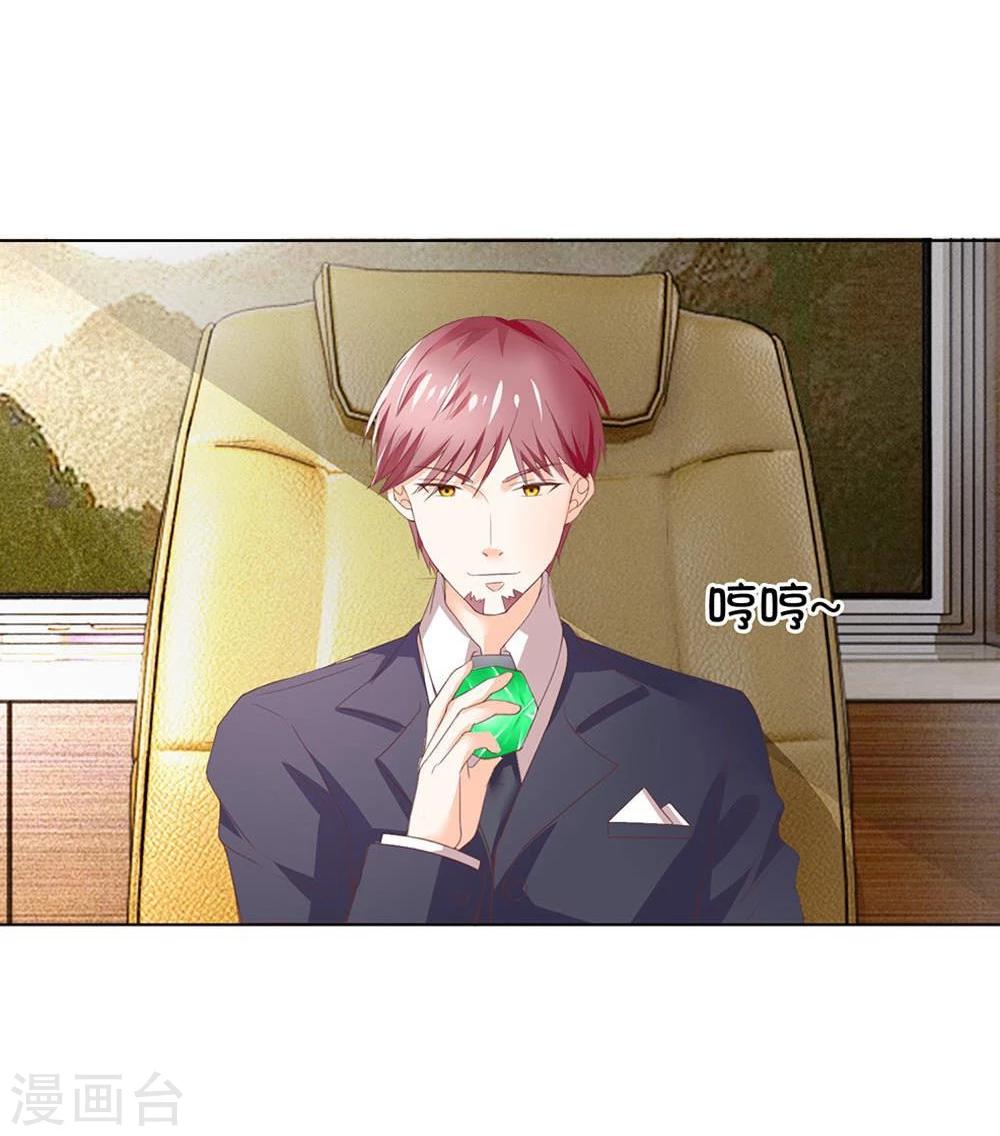 第105-106话 试镜成功了-第71话