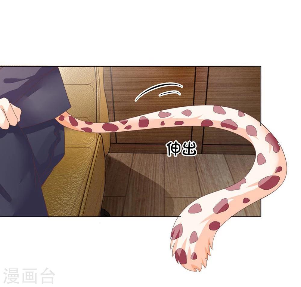第105-106话 试镜成功了-第71话