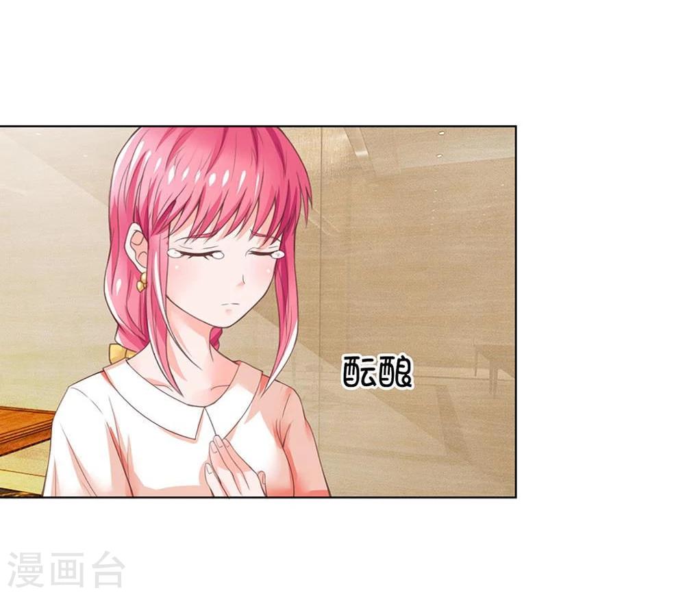 第105-106话 试镜成功了-第71话