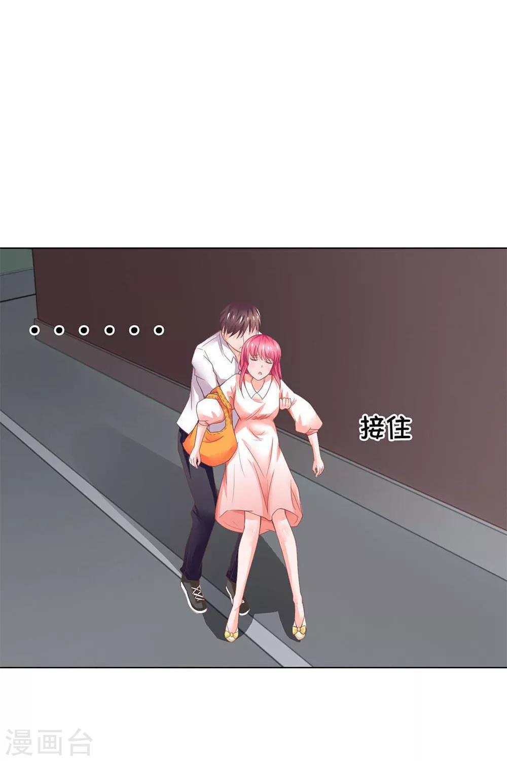 第109-110话 怎么是你-第73话