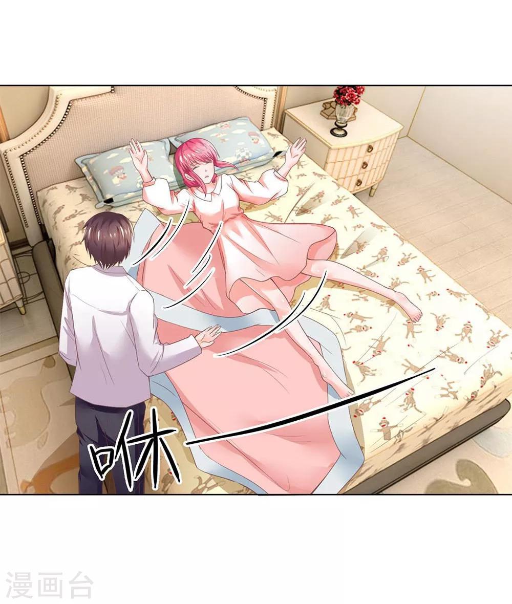 第109-110话 怎么是你-第73话