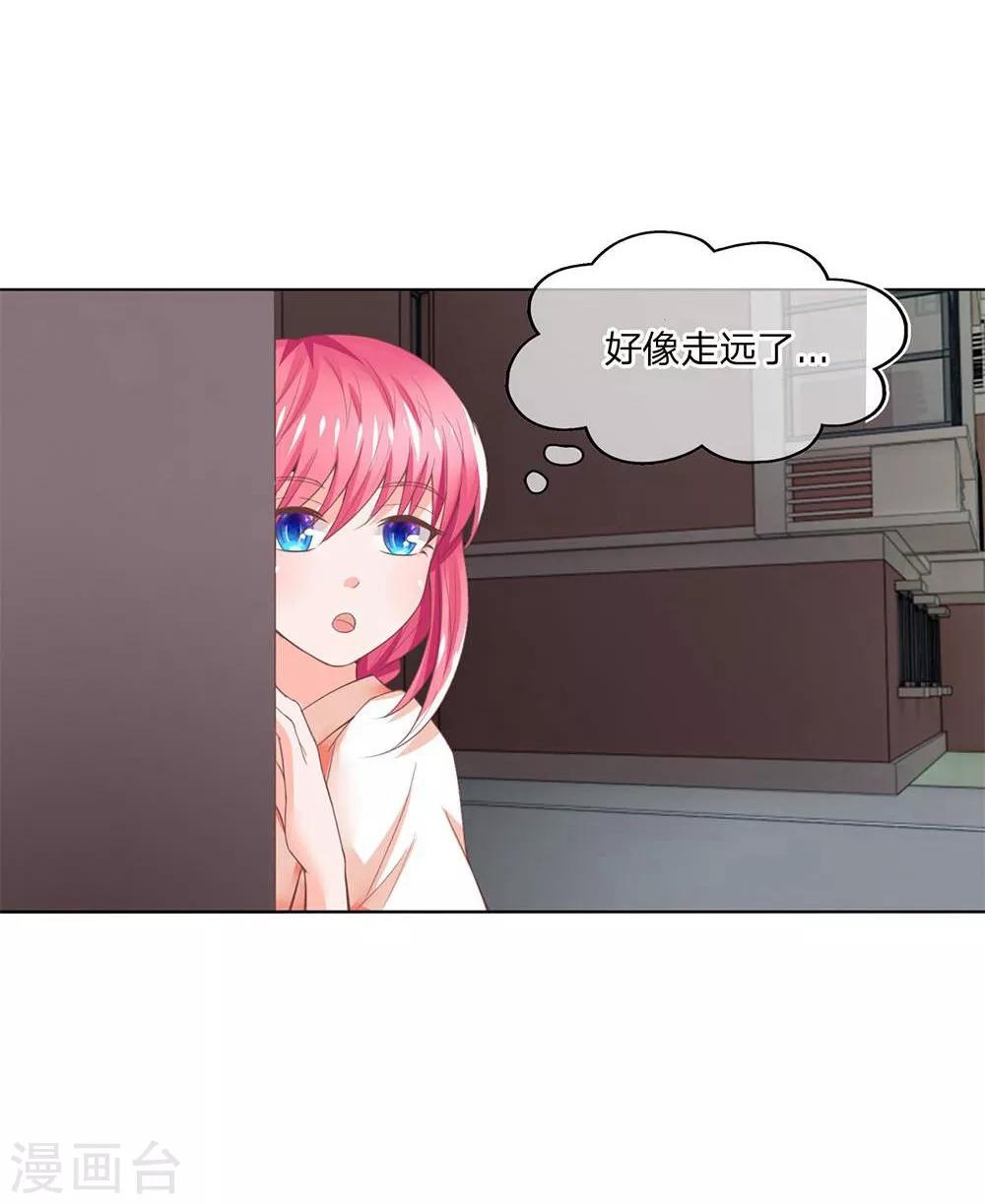 第109-110话 怎么是你-第73话