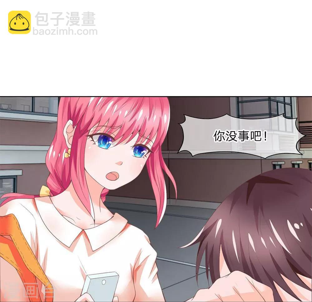 第109-110话 怎么是你-第73话