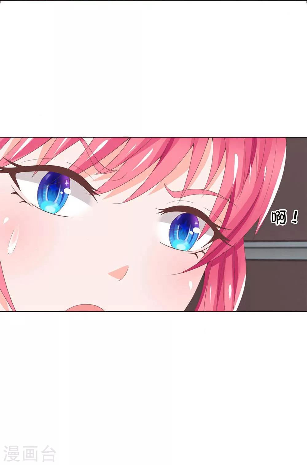第109-110话 怎么是你-第73话