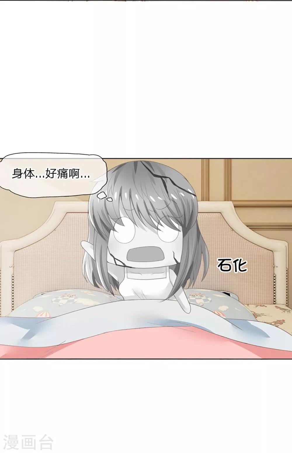 第113-114话 一夜-第75话