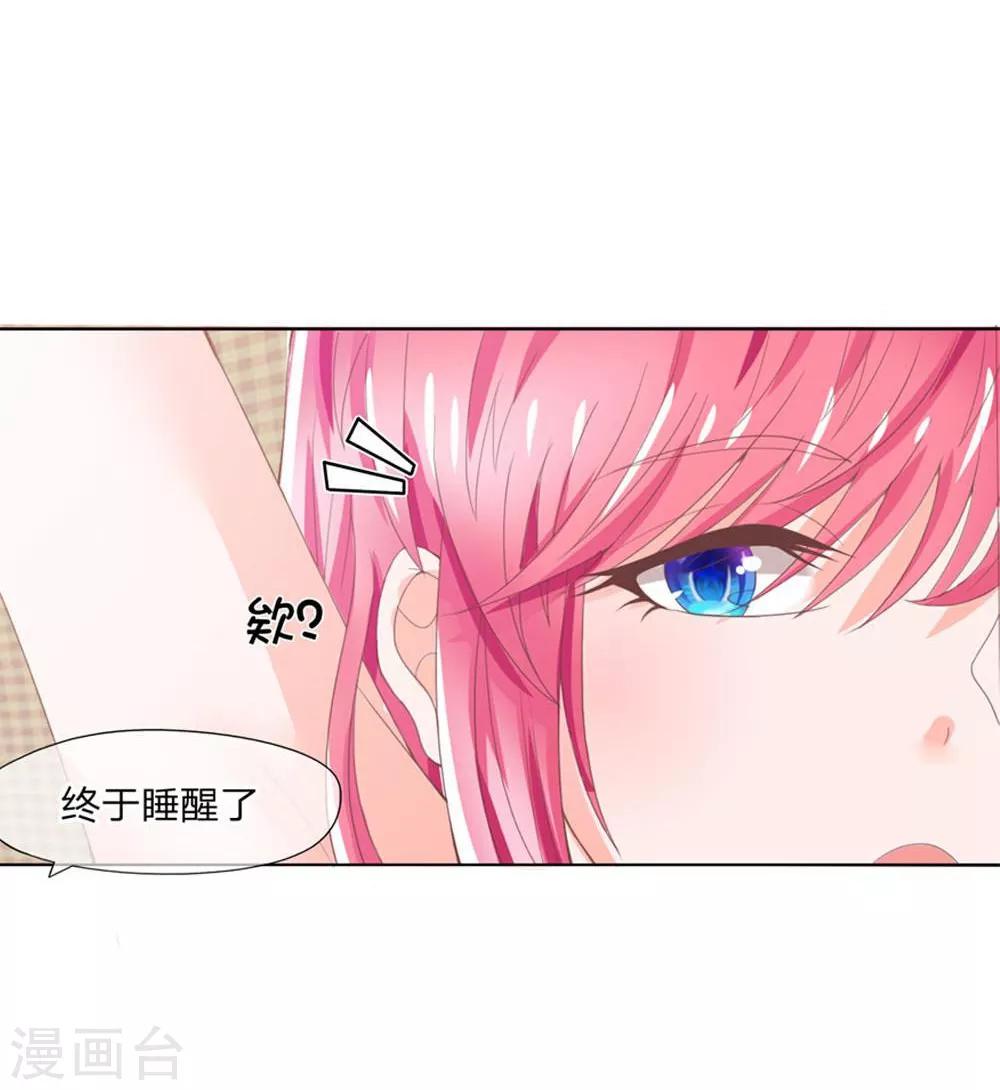 第113-114话 一夜-第75话