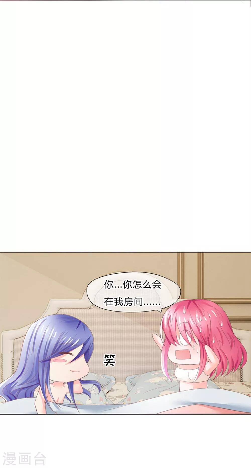第113-114话 一夜-第75话