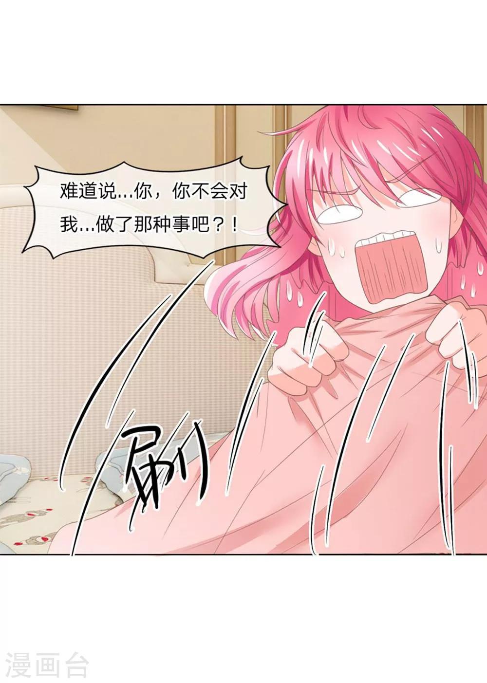 第113-114话 一夜-第75话