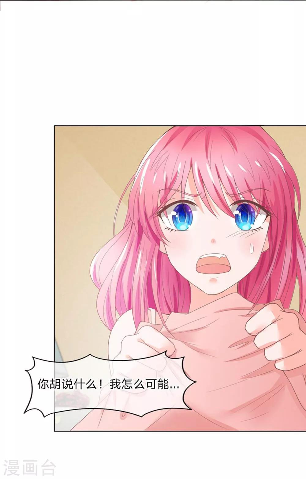 第113-114话 一夜-第75话