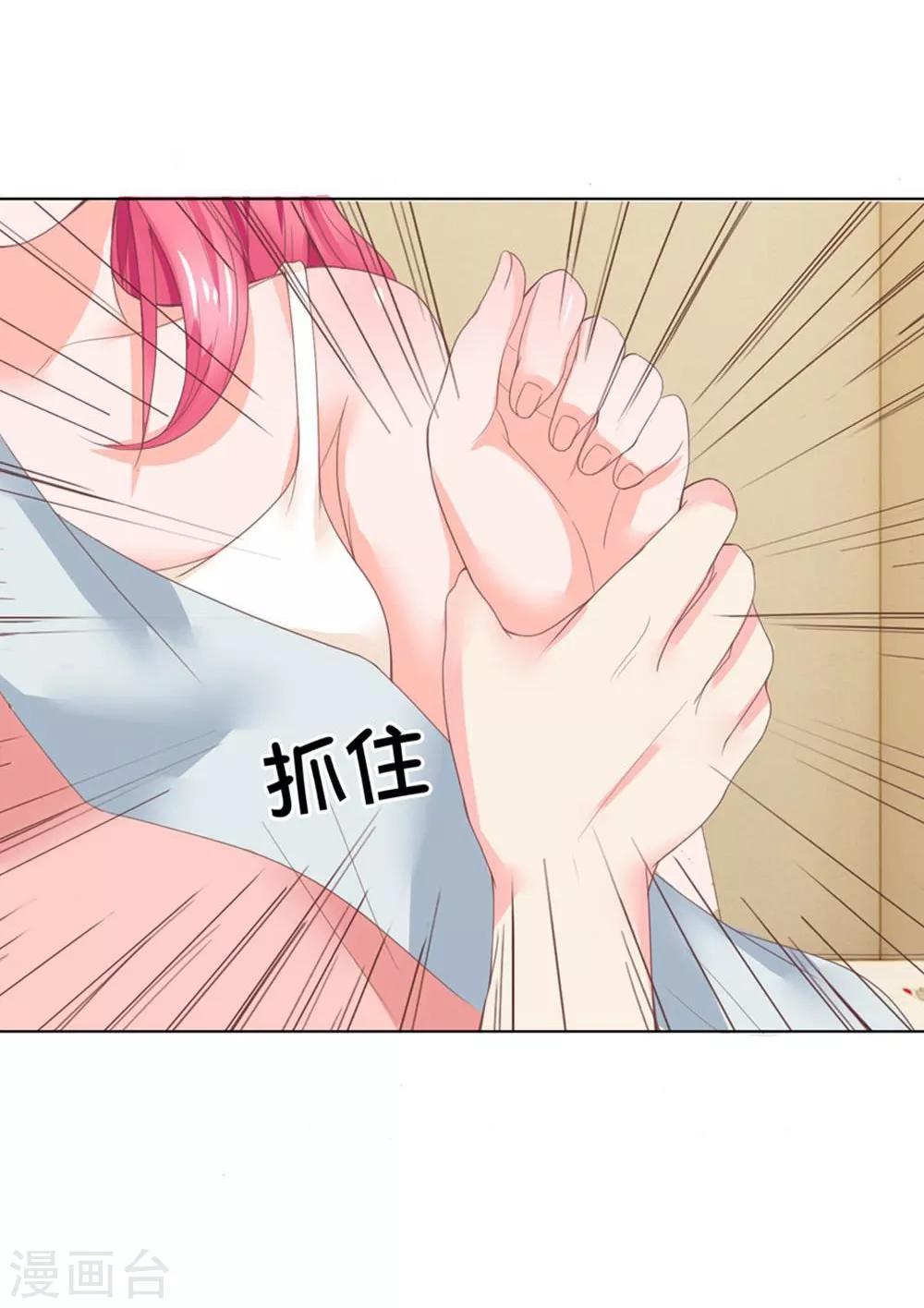 第113-114话 一夜-第75话