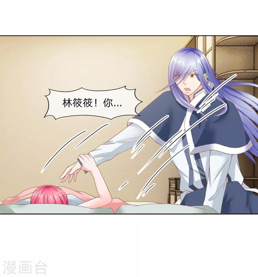 第113-114话 一夜-第75话