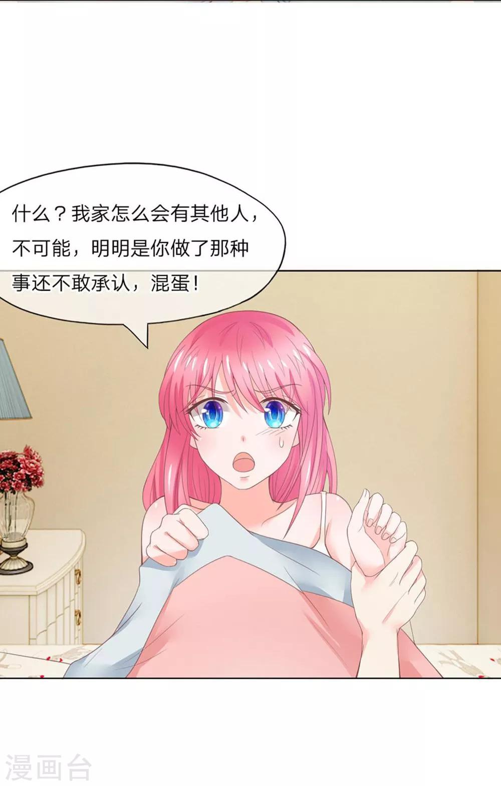 第113-114话 一夜-第75话