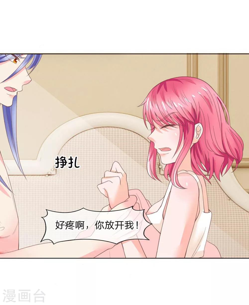 第113-114话 一夜-第75话