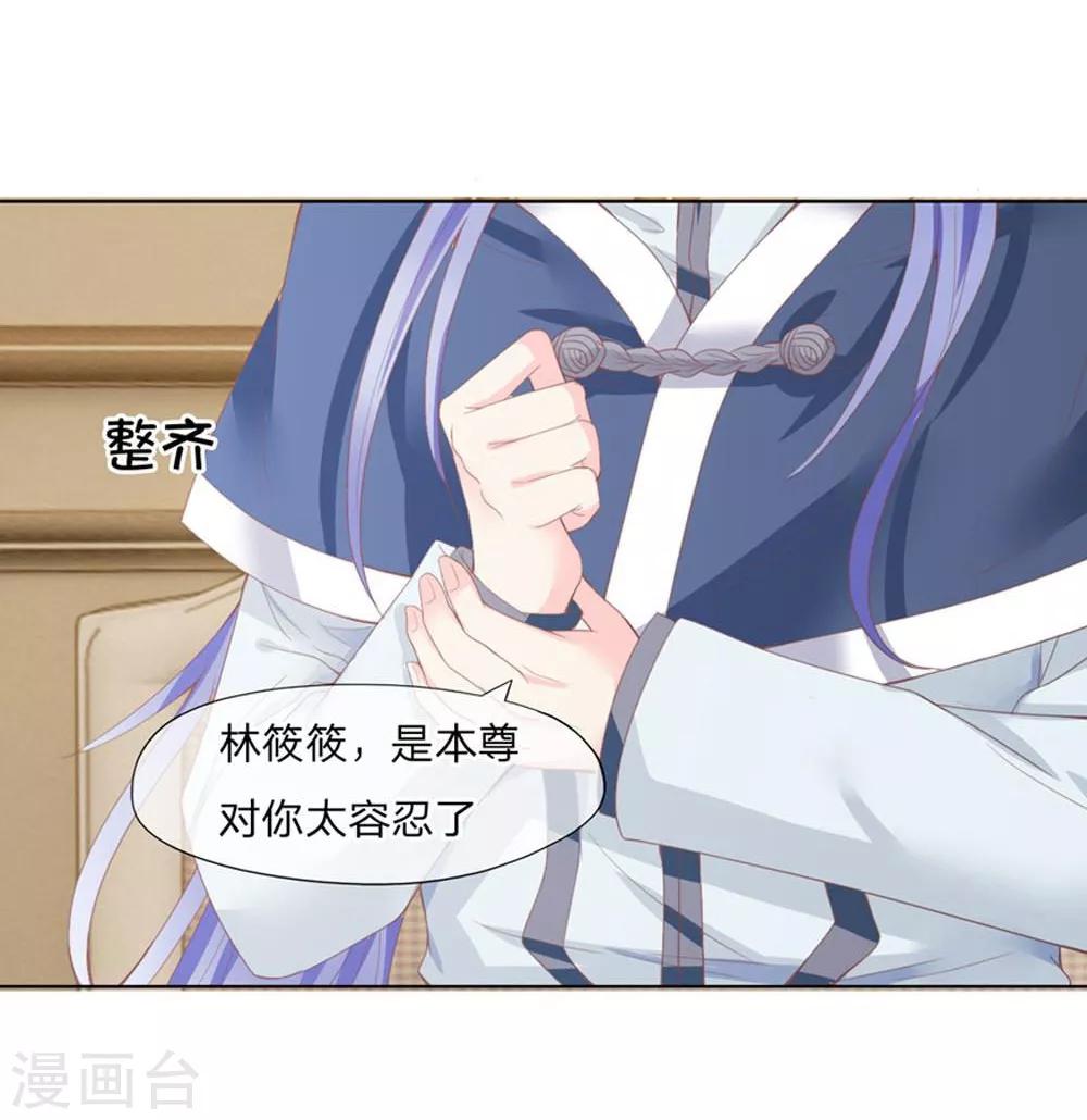 第113-114话 一夜-第75话