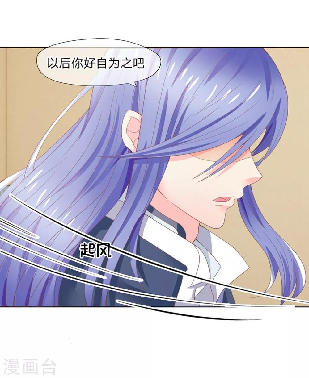 第113-114话 一夜-第75话