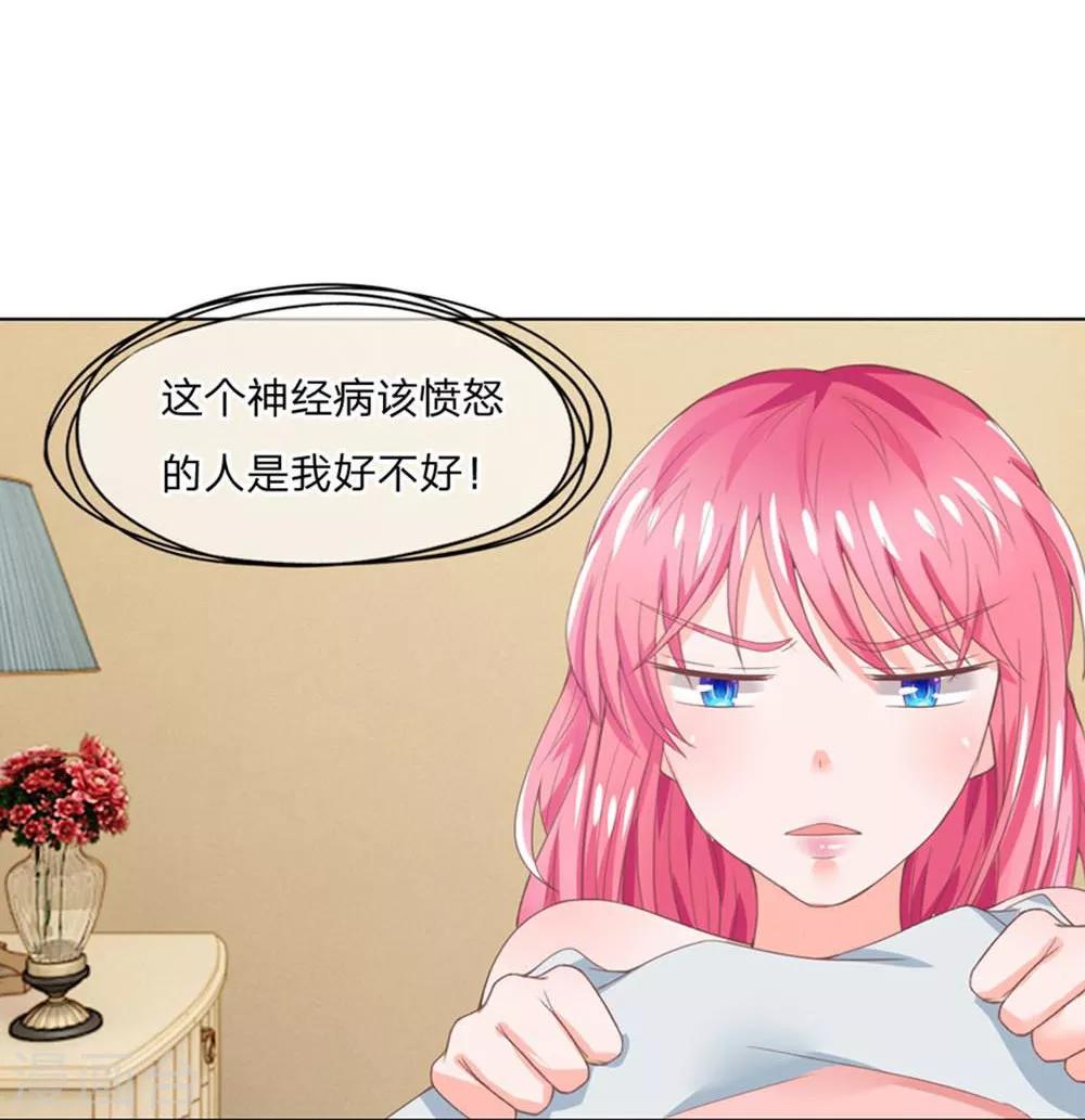 第113-114话 一夜-第75话