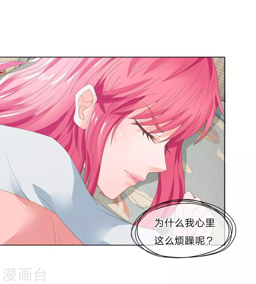 第113-114话 一夜-第75话