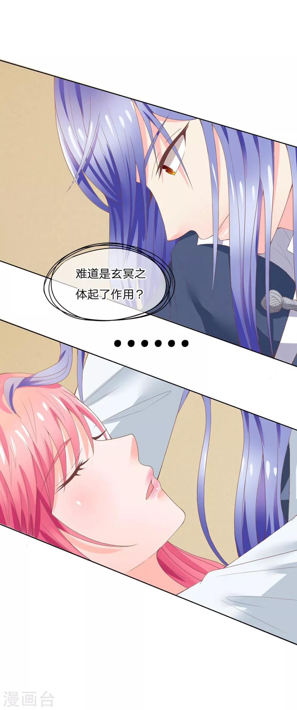 第113-114话 一夜-第75话