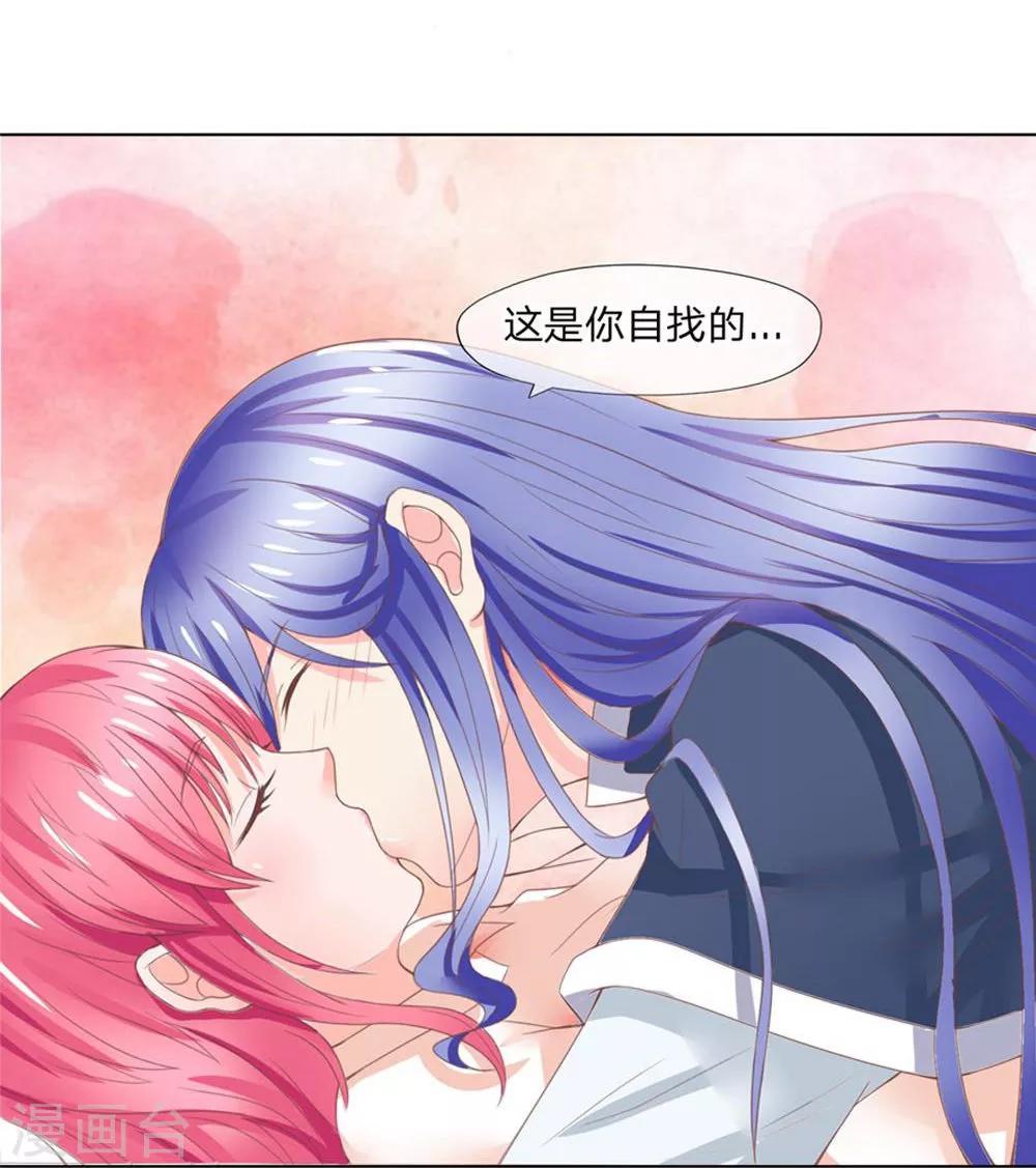 第113-114话 一夜-第75话