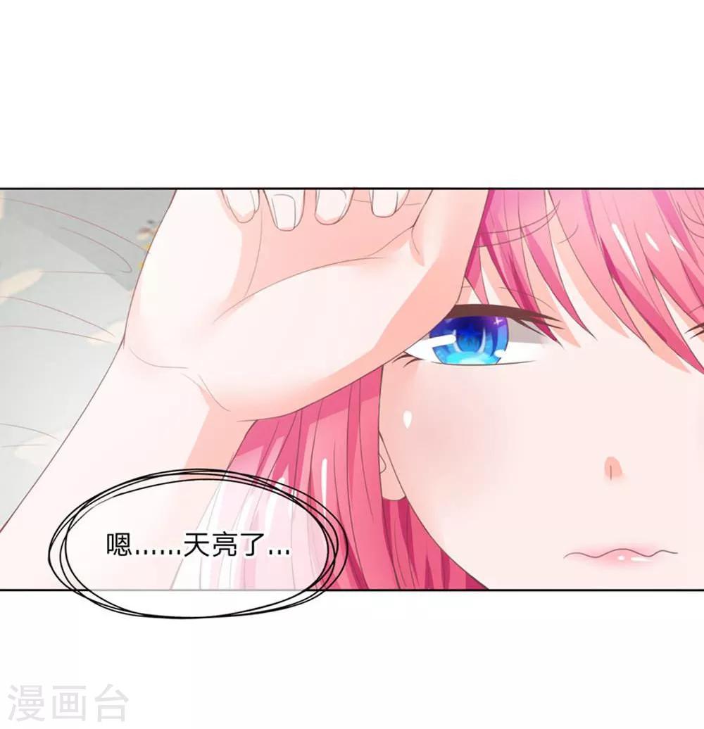 第113-114话 一夜-第75话