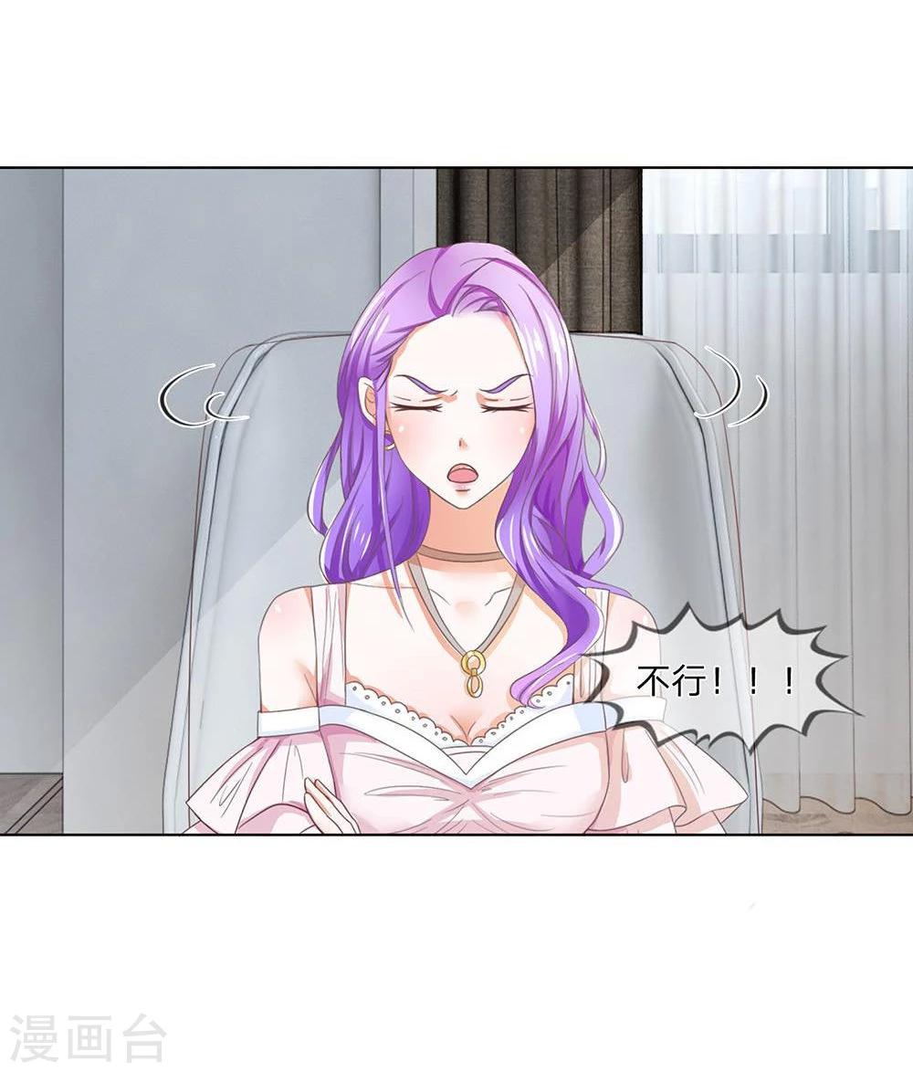 第117-118话 什么真打-第77话