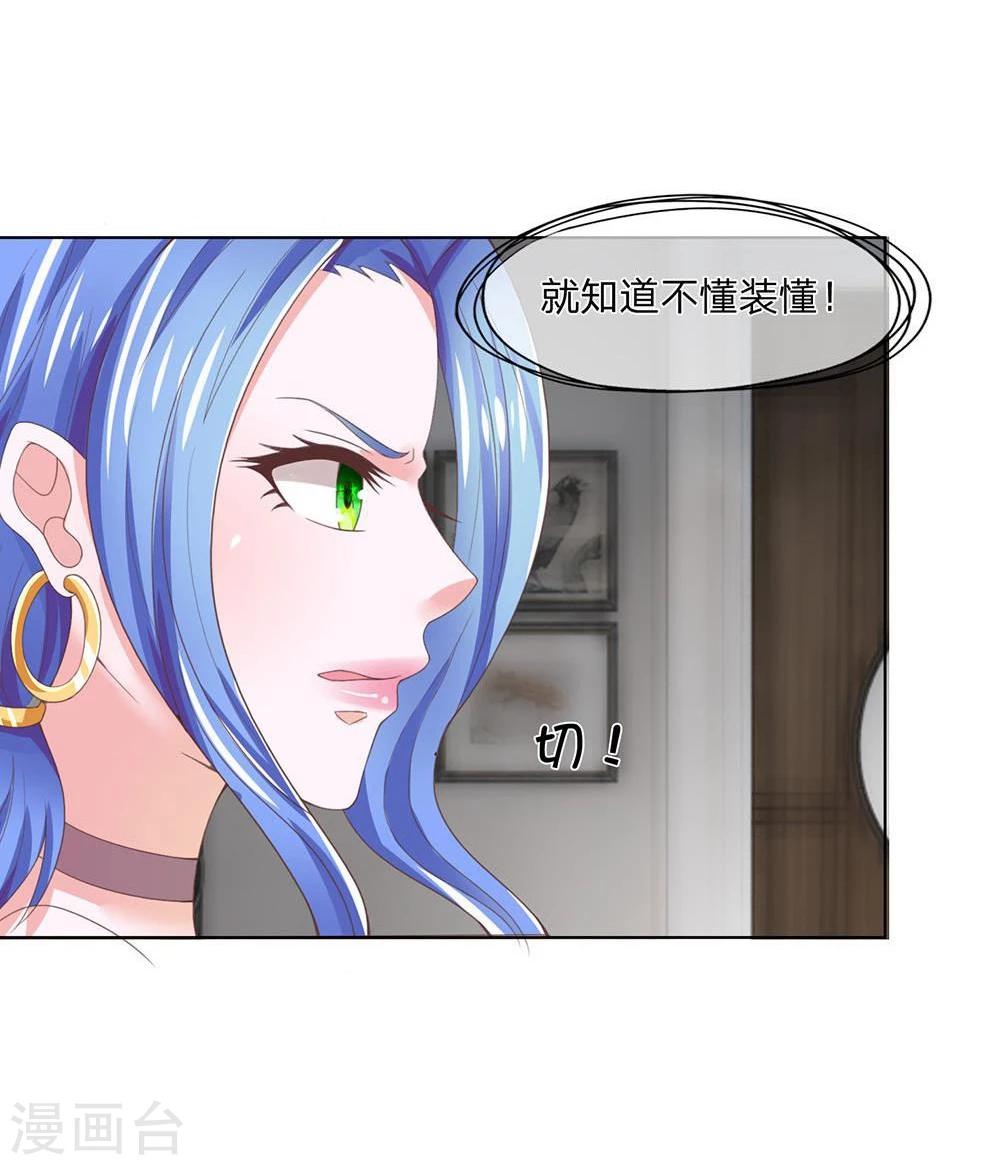 第117-118话 什么真打-第77话