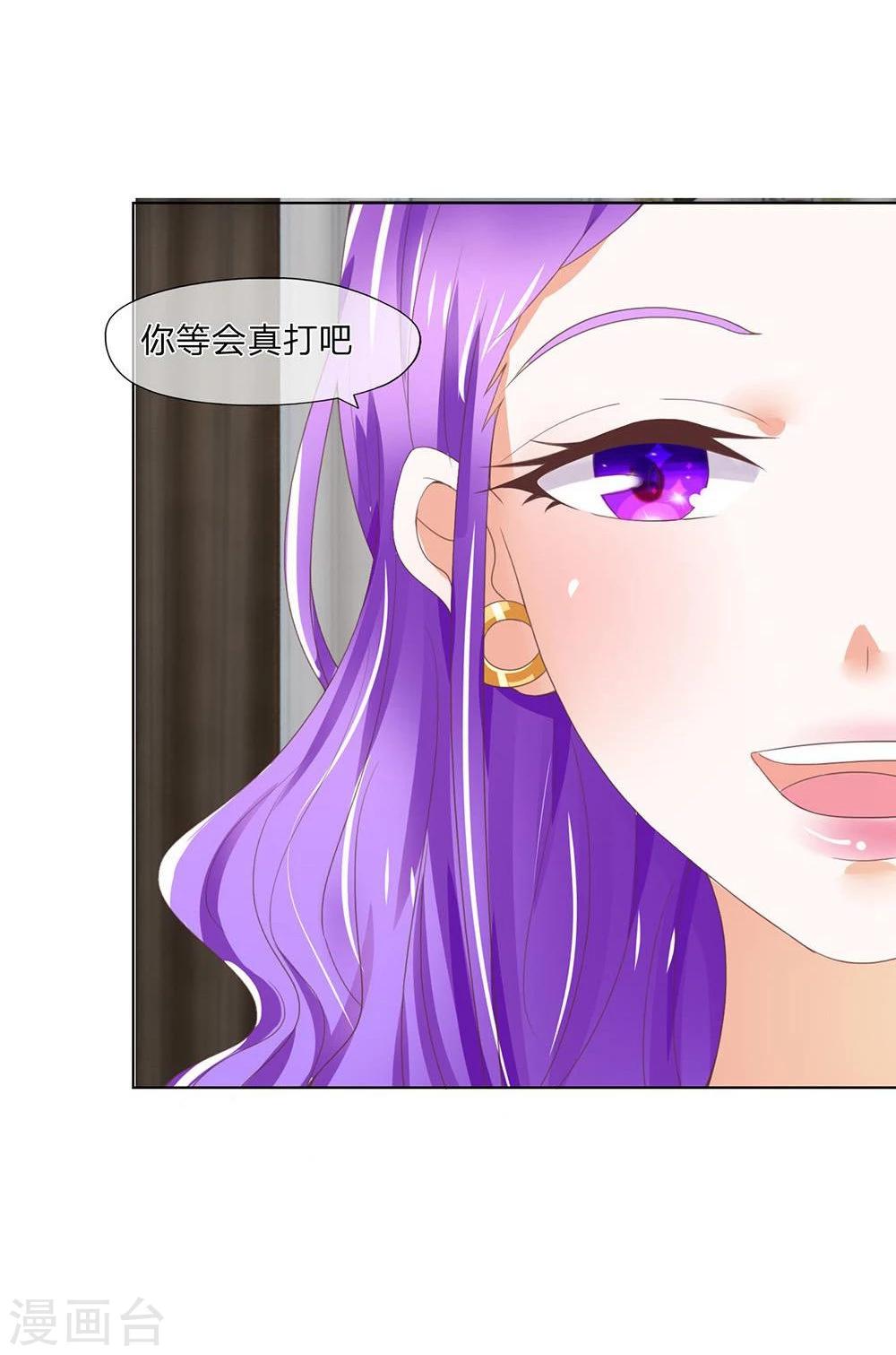 第117-118话 什么真打-第77话