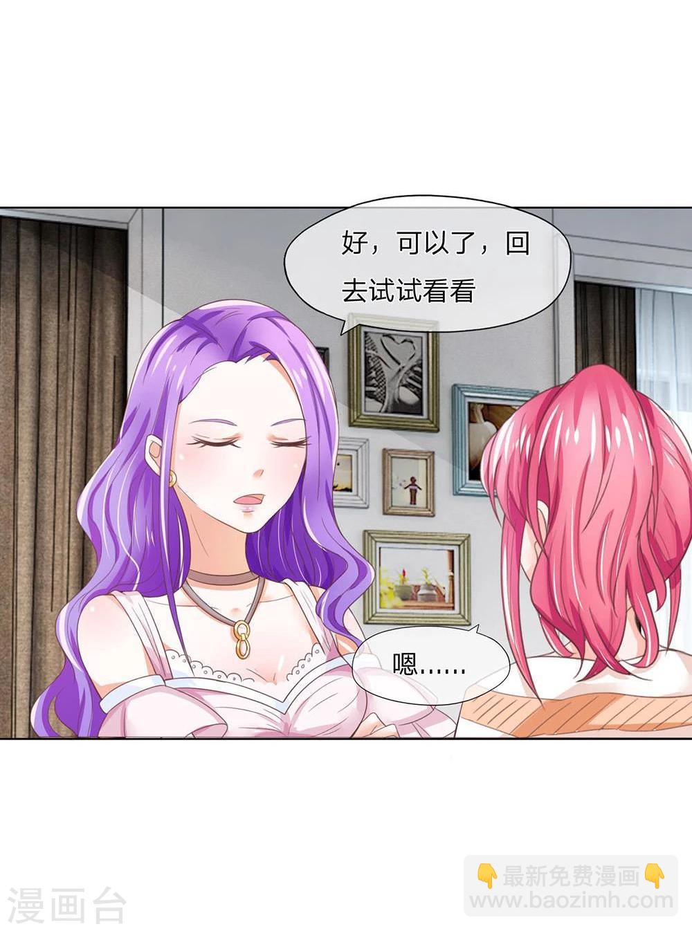 第117-118话 什么真打-第77话