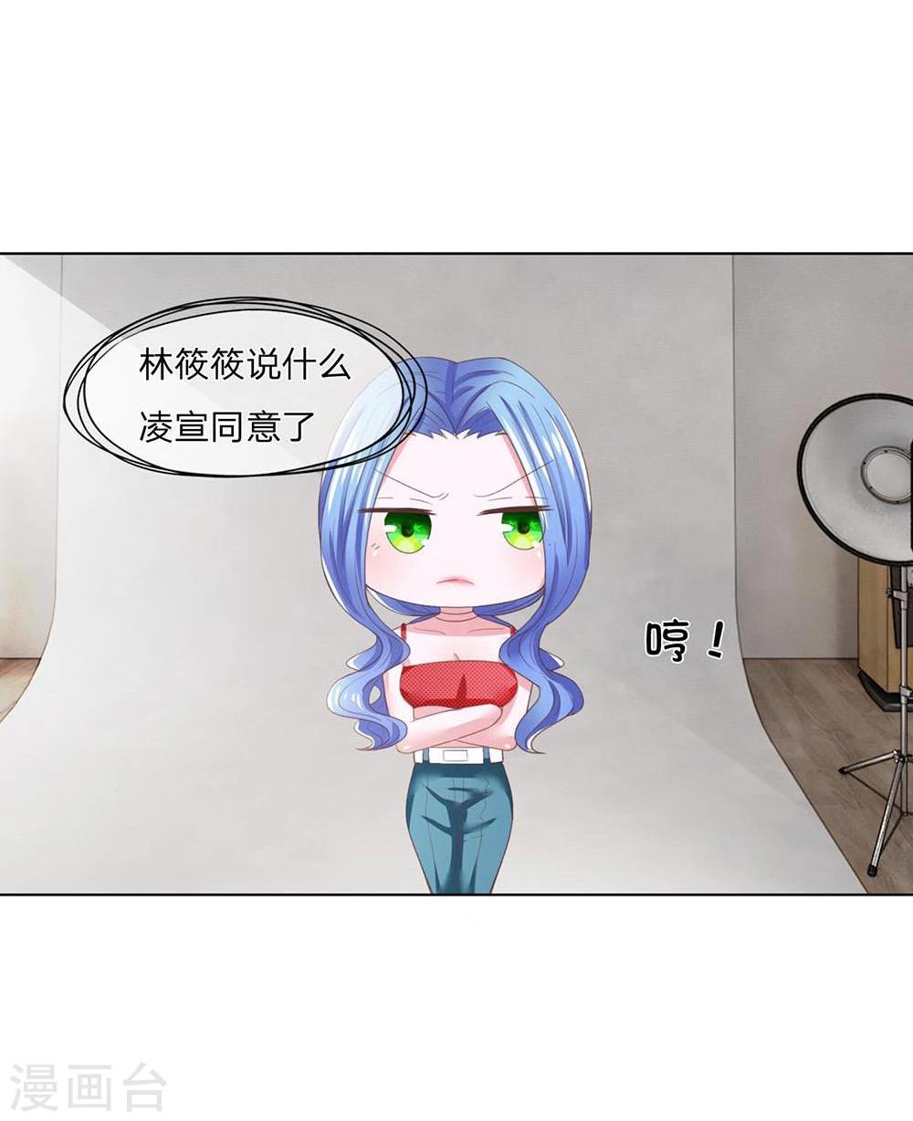第117-118话 什么真打-第77话