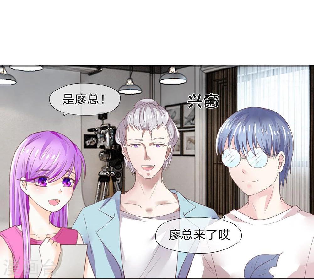 第117-118话 什么真打-第77话
