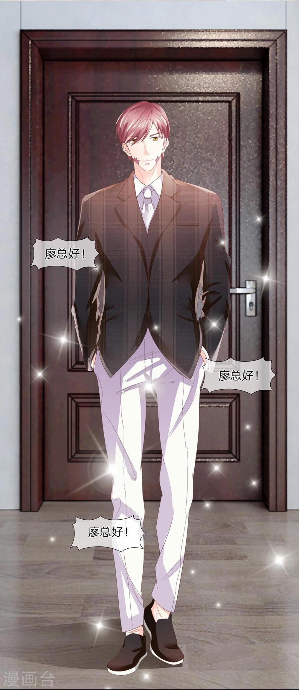第117-118话 什么真打-第77话