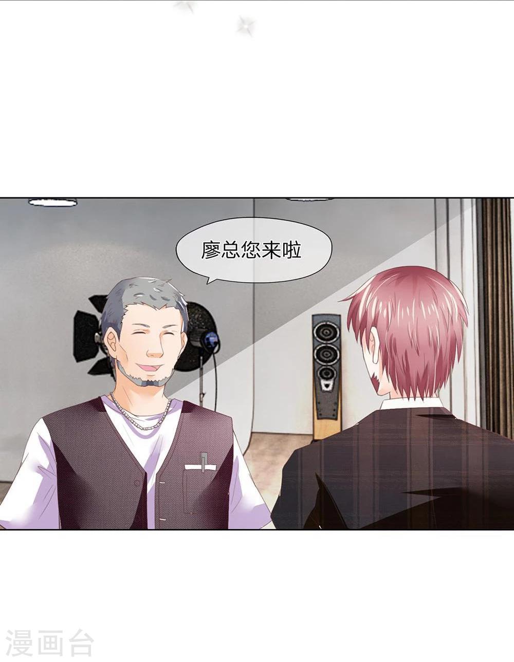 第117-118话 什么真打-第77话