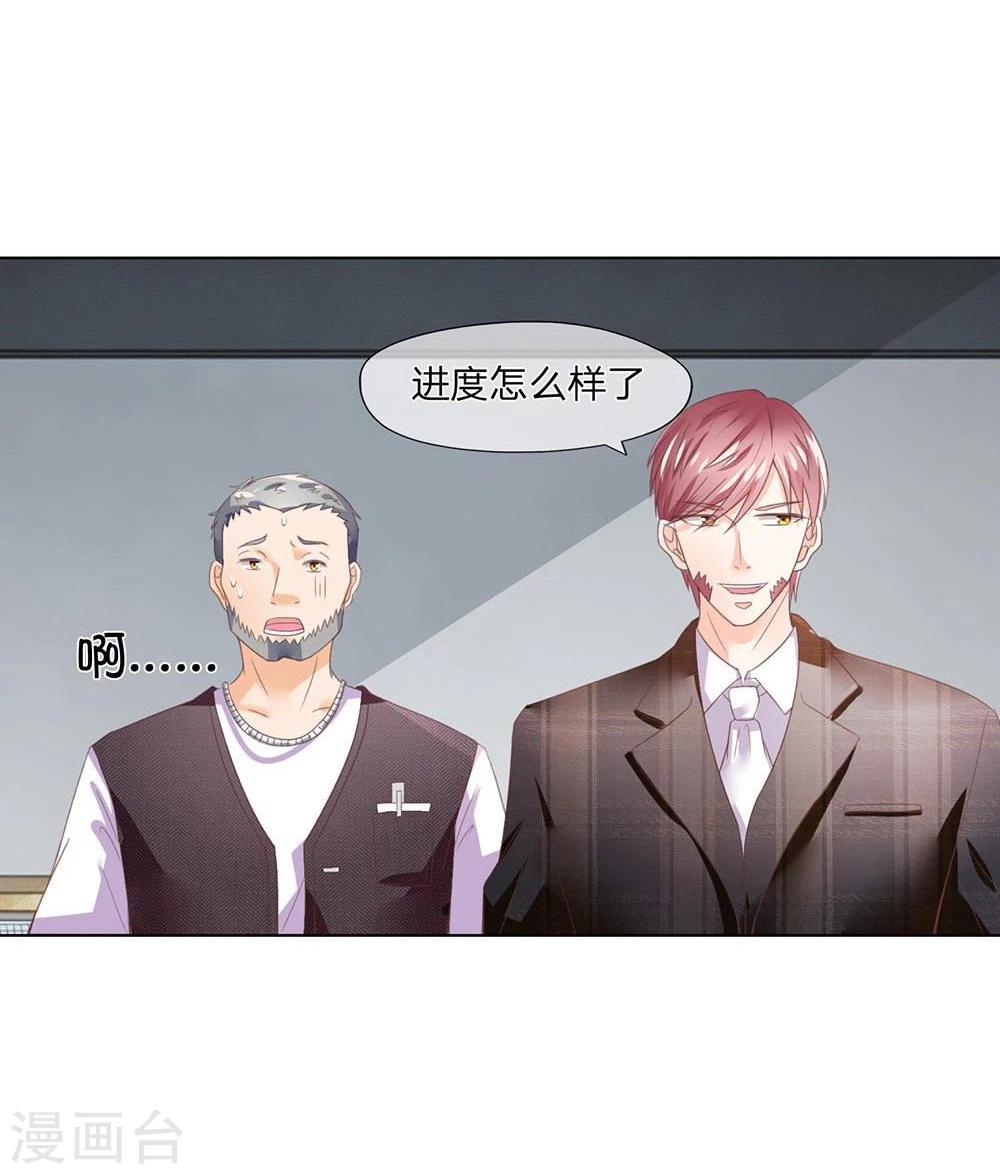 第117-118话 什么真打-第77话