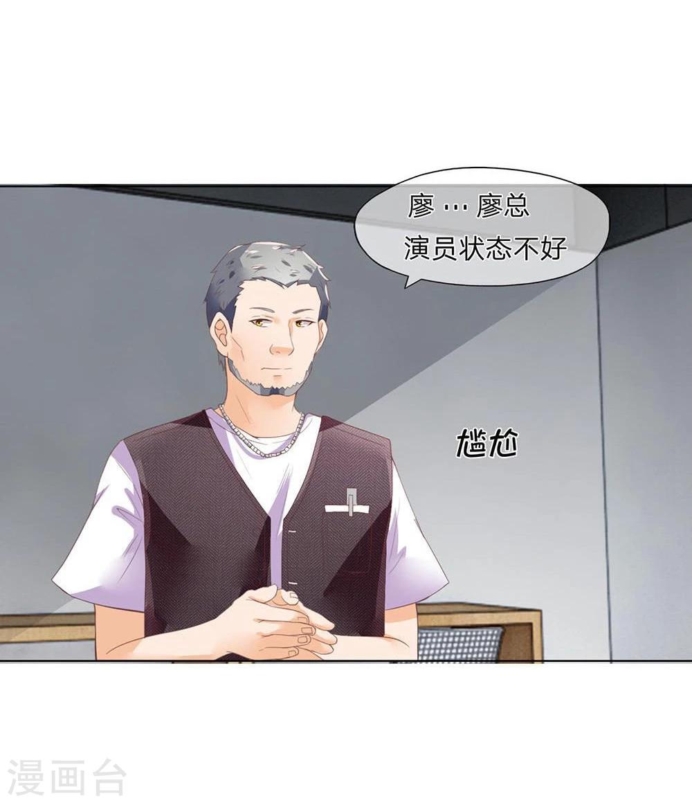 第117-118话 什么真打-第77话