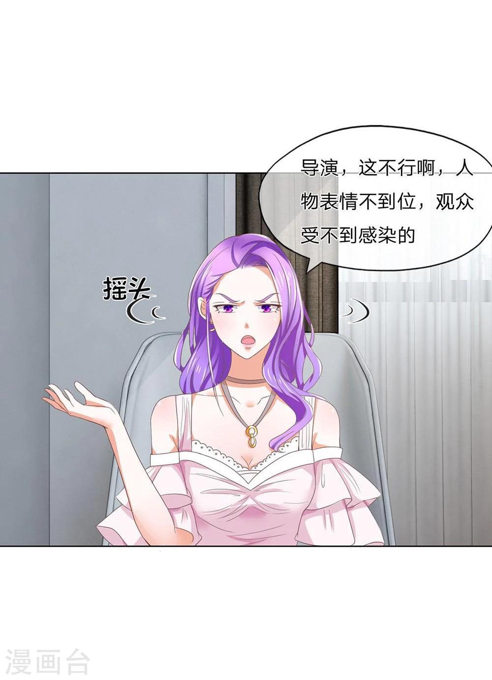 第117-118话 什么真打-第77话