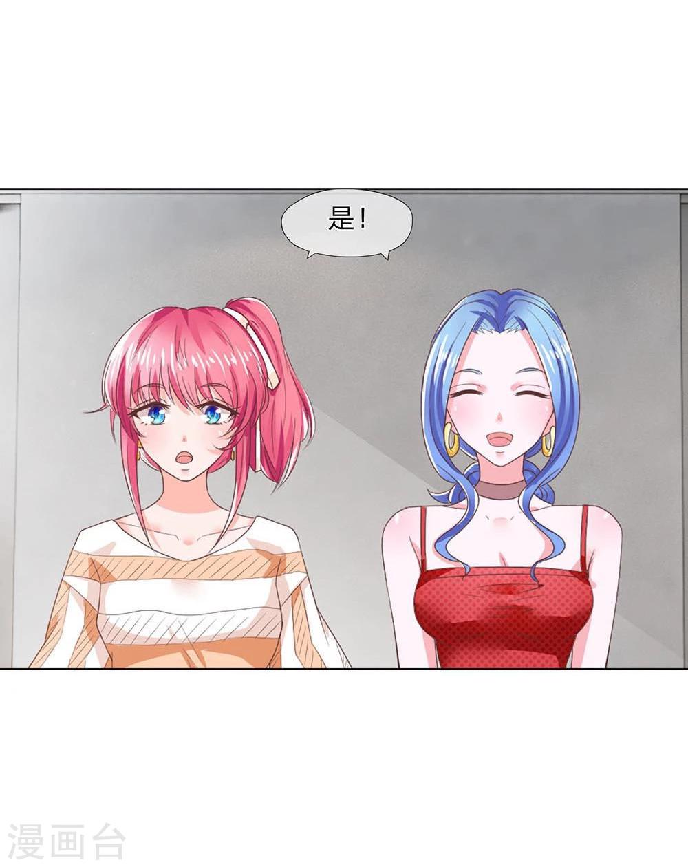 第117-118话 什么真打-第77话
